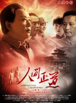 花绮罗免费观看电影